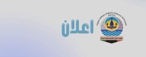 إعلان