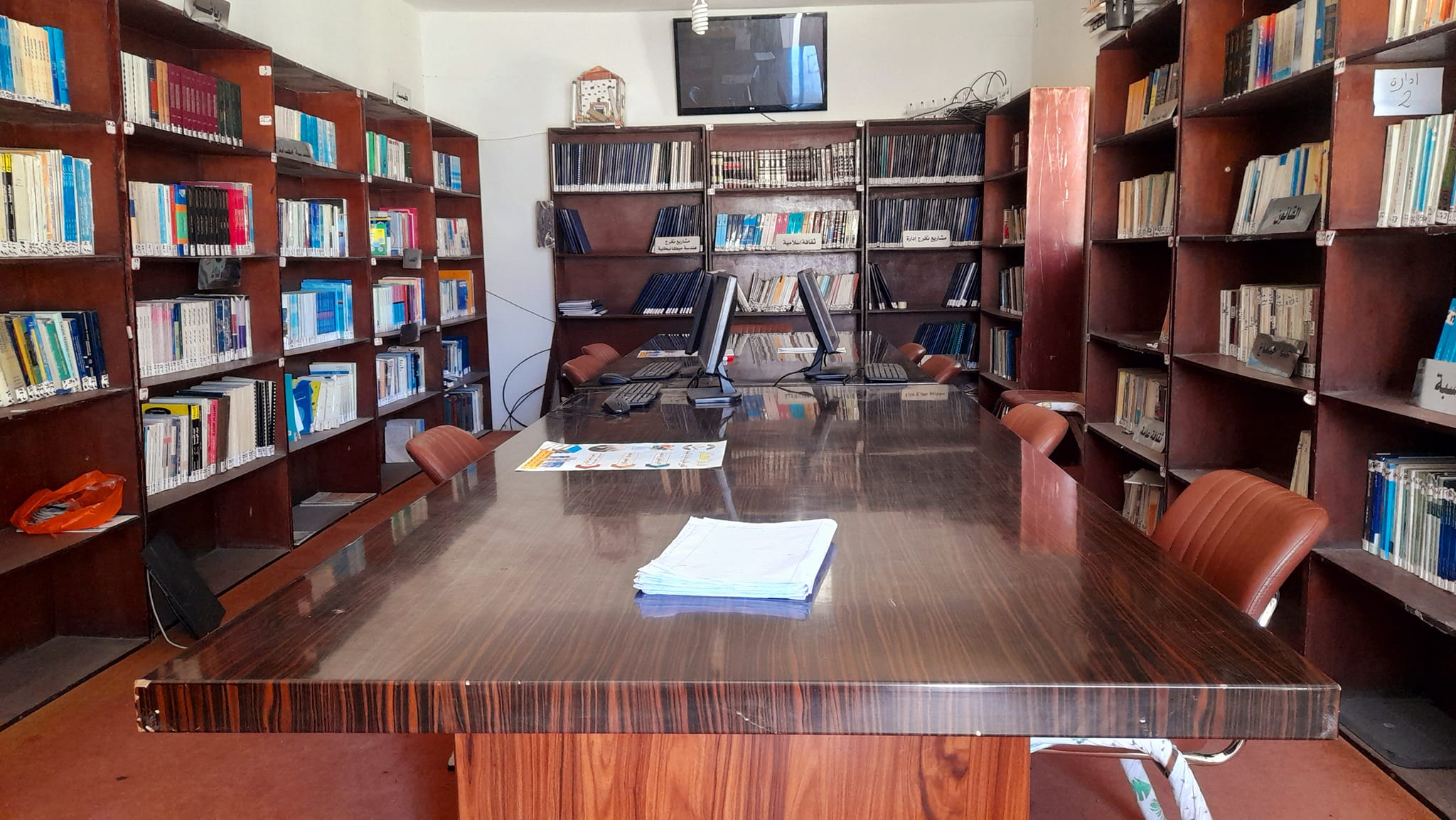 المكتبة