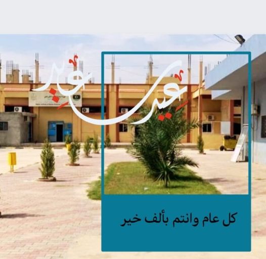 معايدة
