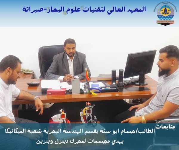 مشاركات الطلاب