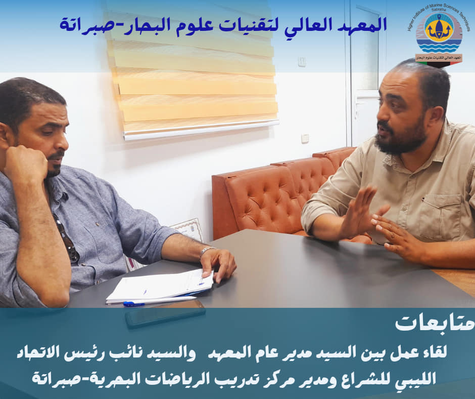 الدورة الصيفية لتعليم السباحة والشراع