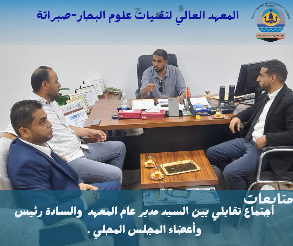 زيارة المجلس المحلي للشباب ببلدية صبراتة